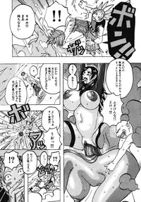 [Jeanne DA’ck] Muchi-muchi Princesses