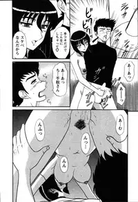 [Shinkuukan] Yu no Hana wa Sakurairo