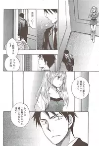 Monthly Vitaman 2010-01