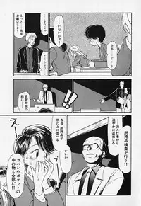 [Youkihi] Shinsou Shinri