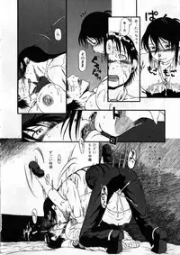 [Horihone Saizou] Heiansho Aikoukai