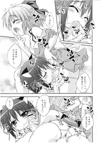 Koushoku Shounen Vol. 01