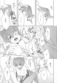 (DUEL PARTY 2) [7000 (Nanako)] Kamisama no himatsubushi (Yu-Gi-Oh! Zexal)