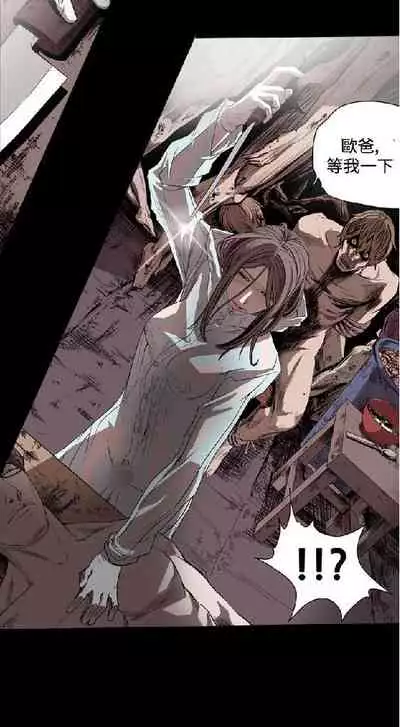 膚淺女 1-5