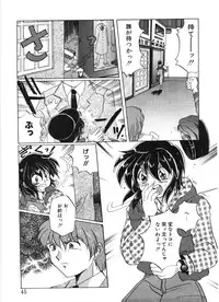 [Izumo Kuutarou] MOTION CLIP