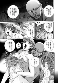 [Kojima Miu] Tokubetsu Shinsatsushitsu 4