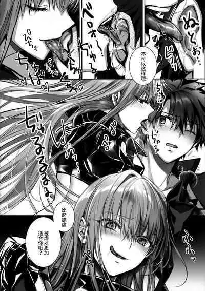 the innermoSt of the Girl