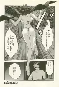 [Nagashima Chosuke] Sakuradoori no Megami - The Venus of SAKURA St. 2