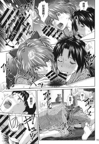 (C96) [Tengu no Tsuzura (Kuro Tengu)] TAMAKARA (Neon Genesis Evangelion) [Chinese] [零星汉化组]