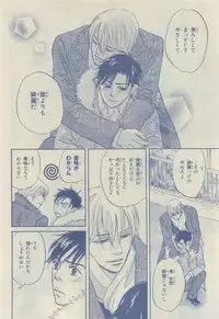 Chara 2015-04