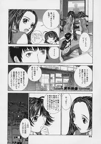 [Harazaki Takuma] Shell