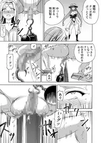 [Ido no Soko (Kei-kun)] Majo no Rakujitsu 2 -Kagyaku-