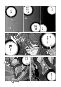 [Anthology] MoeStar BEAST Vol.1 [Digital]