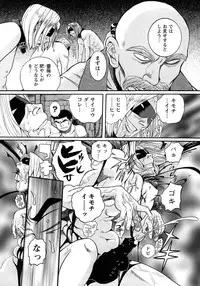 [Kojima Miu] Tokubetsu Shinsatsushitsu 4
