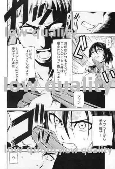 (C84) [Kiyosumi Hurricane (Kiyosumi Hurricane)] Gekishin (Shingeki no Kyojin)