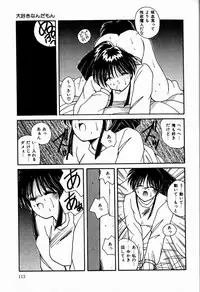 [Sasaki Mizuki] Otome Chikku Sensation