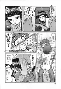 [Mizuki Hitoshi] Ochuusha Shimasho