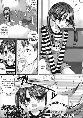 [Mukai Kiyoharu] Onii-chan training diary (COMIC L.Q.M Vol 1) [English]