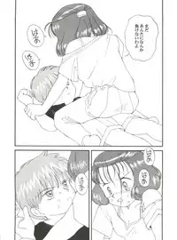 [Toufuya (Various)] Toufuya Juuichi-chou (Various)