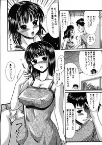 COMIC MUJIN 2007-08