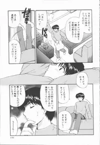 [Hirose Miho] Boku to Kanojo to +1