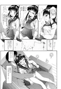 [urai tami] Happy Go Lucky