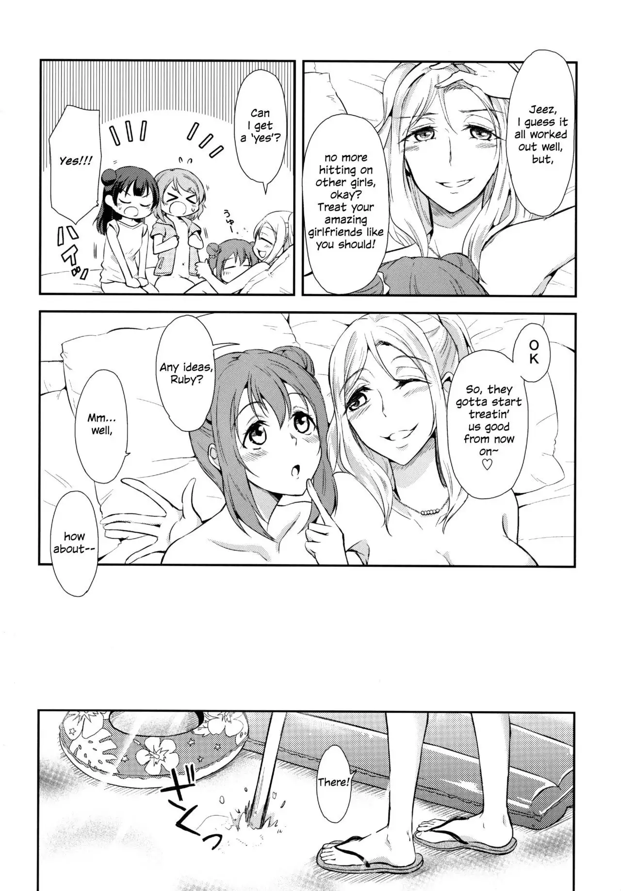 Jimoai DE Mantan Uchiura Girls | Hot Uchiura Singles In Your Area