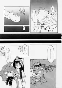 (C61) [INKPOT (Oyari Ashito)] B-COLLECTION (Various)