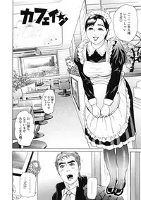 [Hyji] Asemizu Onna
