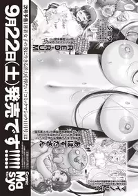 COMIC Masyo 2018-10 [Digital]