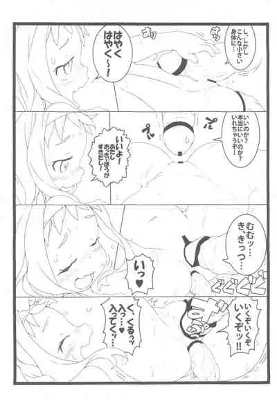 (C96) [Points (HAM)] Kikka-chan Zukan Part II (Mobile Suit Gundam)