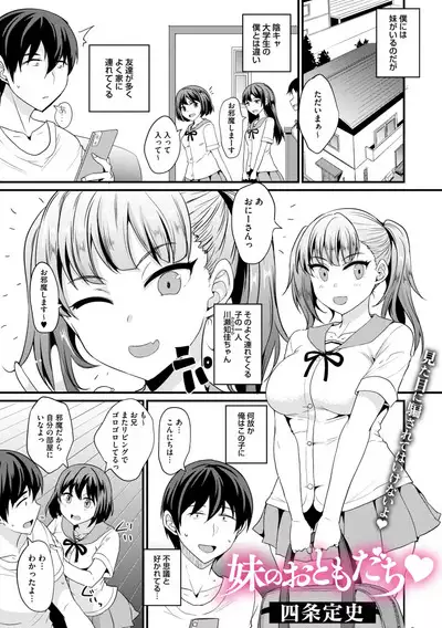COMIC Megastore Vol. 11