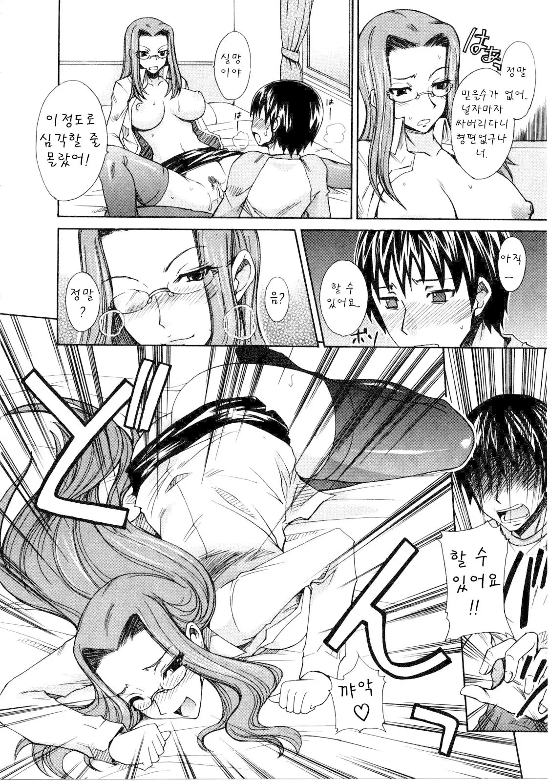 Nama Purin
