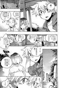 Young Comic 2009-07