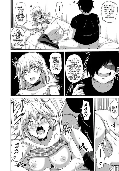 Saiin VR Control | Aphrodisiac Virtual X Real Control