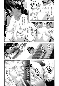 [Mitsuya] Pai Colle - Oppai Collection