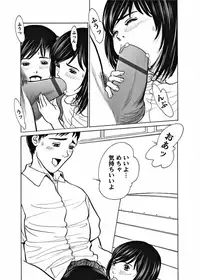Karyou Gakuen Shotoubu 2011-10