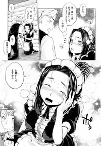 [Shinba Yagi] Hatsujyo Onnanoko
