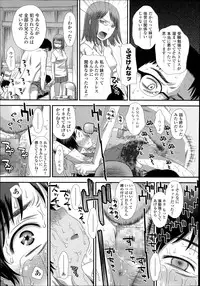 [Kudou Hisashi] Onii-chan no Imouto Dakara Ch.1-2