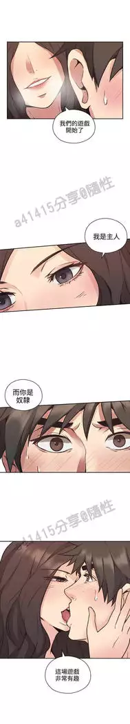 老师,好久不见 01-14话