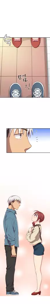 H Campus Ch.0-25