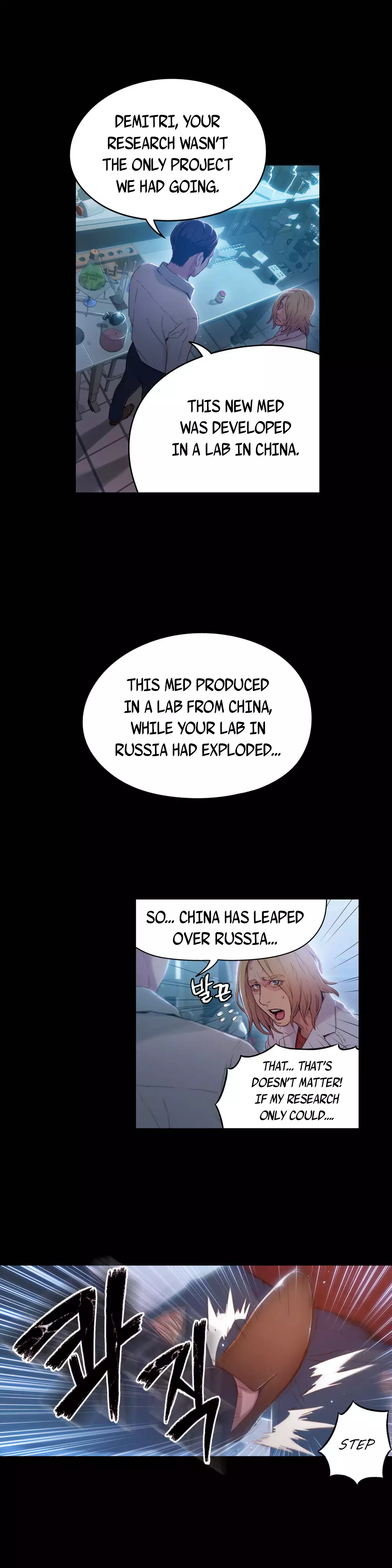 Sweet Guy Ch. 1-47