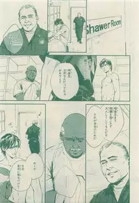 Chara 2015-04