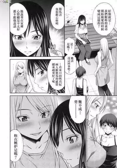 姉ちゃんと××♡ 與大姐姐們××♡