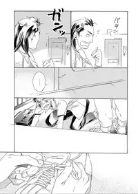 [Bi] [Sairoku] Gesuto Genkou Matome