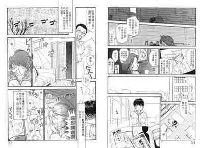 Etches 5 | 玩偶美眉 5