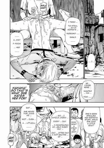 [Oyster] Yagate Azanaheru | Becoming Twisted Ch. 3-9 [English] [Digital]