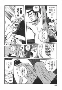 [Kojima Miu] Tokubetsu Shinsatsushitsu 3 - Special Examination Room