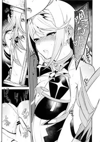 (C95) [Yuuki Nyuugyou (Yuuki Shin)] Hikari Are (Xenoblade Chronicles 2) [Chinese] [脸肿汉化组]