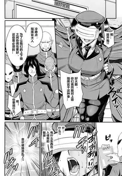 Saimin SEX Boot Camp